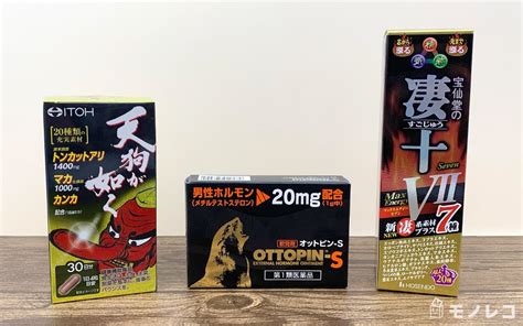 精力 剤 市販 おすすめ|薬剤師が滋養強壮剤(精力剤) の選び方とおすすめ8選を解説 –。